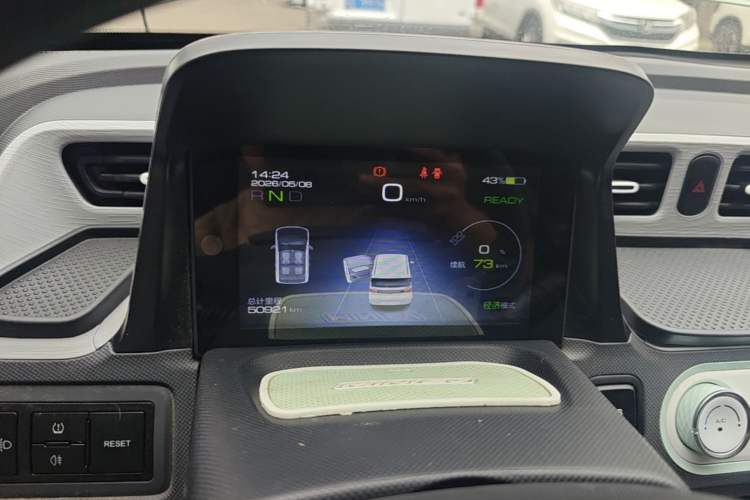 Used Wuling Hongguang MINIEV 2021 Macaron Premium Model – Lithium Iron Phosphate Instrument Cluster