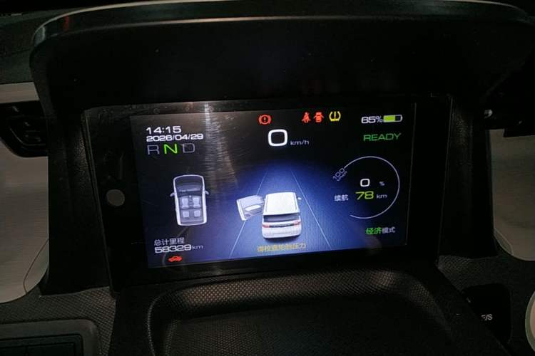 Used Wuling Hongguang MINIEV 2021 Macaron Fashion Model Lithium Iron Phosphate Instrument Cluster
