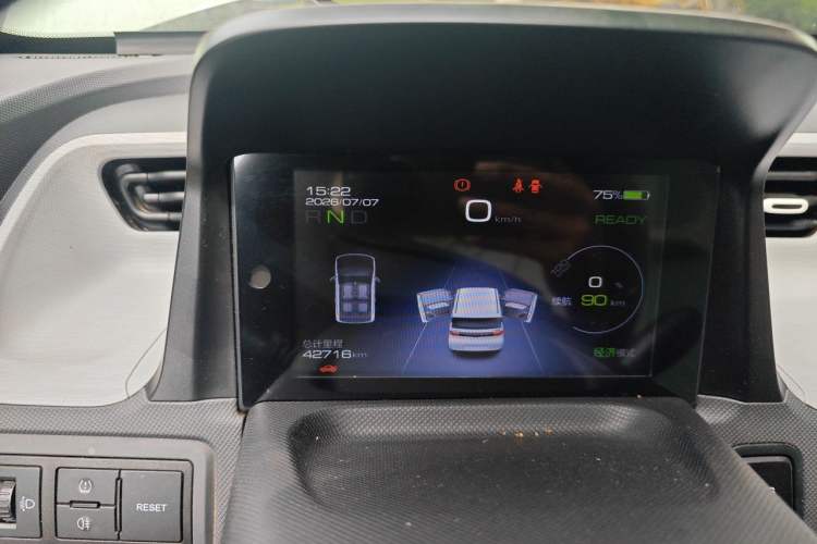 Used Wuling Hongguang MINIEV 2021 Macaron Fashion Model Lithium Iron Phosphate Instrument Cluster