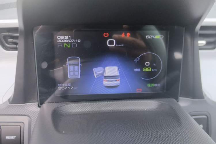 Used Wuling Hongguang MINIEV 2021 Macaron Premium Model – Lithium-NMC Instrument Cluster