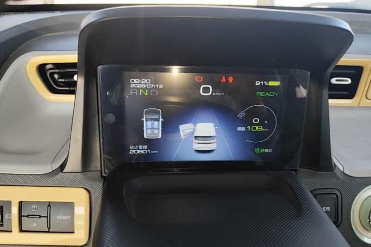 Used Wuling Hongguang MINIEV 2021 Macaron Fashion Model Lithium Iron Phosphate Instrument Cluster