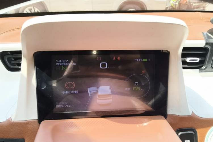 Used Wuling Hongguang MINIEV 2021 Macaron Premium Model – Lithium-NMC Instrument Cluster