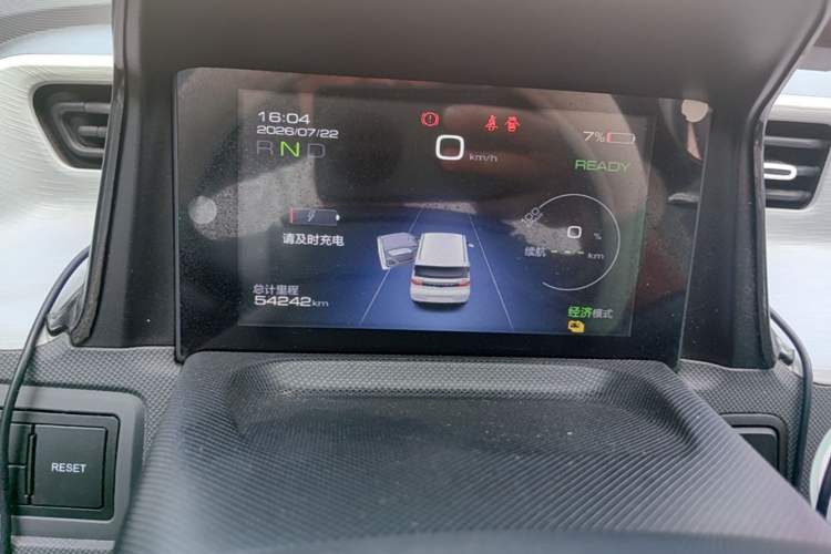 Used Wuling Hongguang MINIEV 2021 Macaron Fashion Model Lithium Iron Phosphate Instrument Cluster