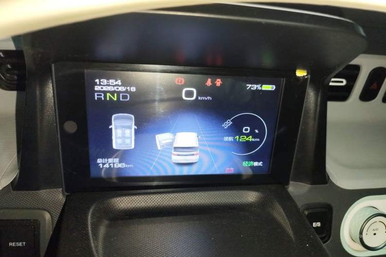Used Wuling Hongguang MINIEV 2021 Macaron Premium Model – Lithium Iron Phosphate Instrument Cluster