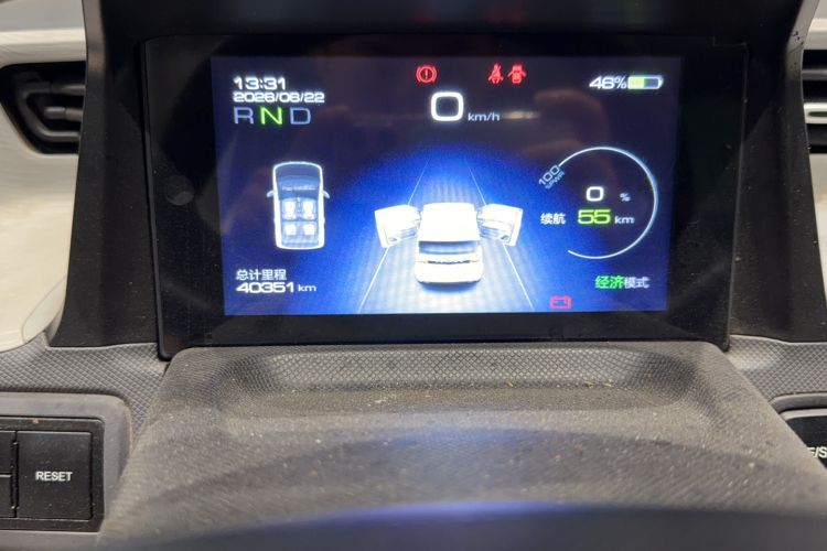 Used Wuling Hongguang MINIEV 2021 Macaron Fashion Model Lithium Iron Phosphate Odometer Close Up