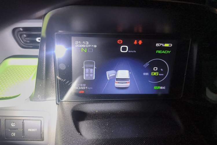 Used Wuling Hongguang MINIEV 2021 Macaron Premium Model – Lithium Iron Phosphate Odometer Close Up
