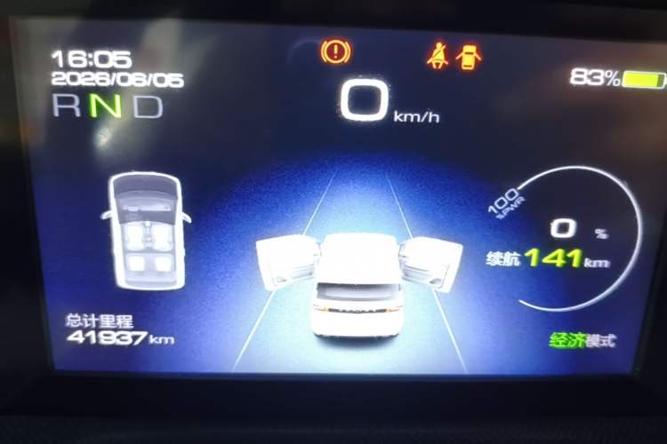 Used Wuling Hongguang MINIEV 2021 Macaron Premium Model – Lithium Iron Phosphate Instrument Cluster