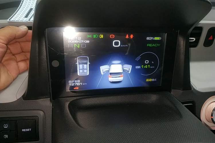 Used Wuling Hongguang MINIEV 2021 Macaron Premium Model – Lithium Iron Phosphate Instrument Cluster