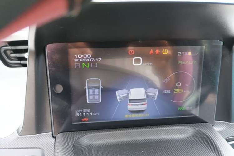 Used Wuling Hongguang MINIEV 2021 Macaron Premium Model – Lithium Iron Phosphate Instrument Cluster