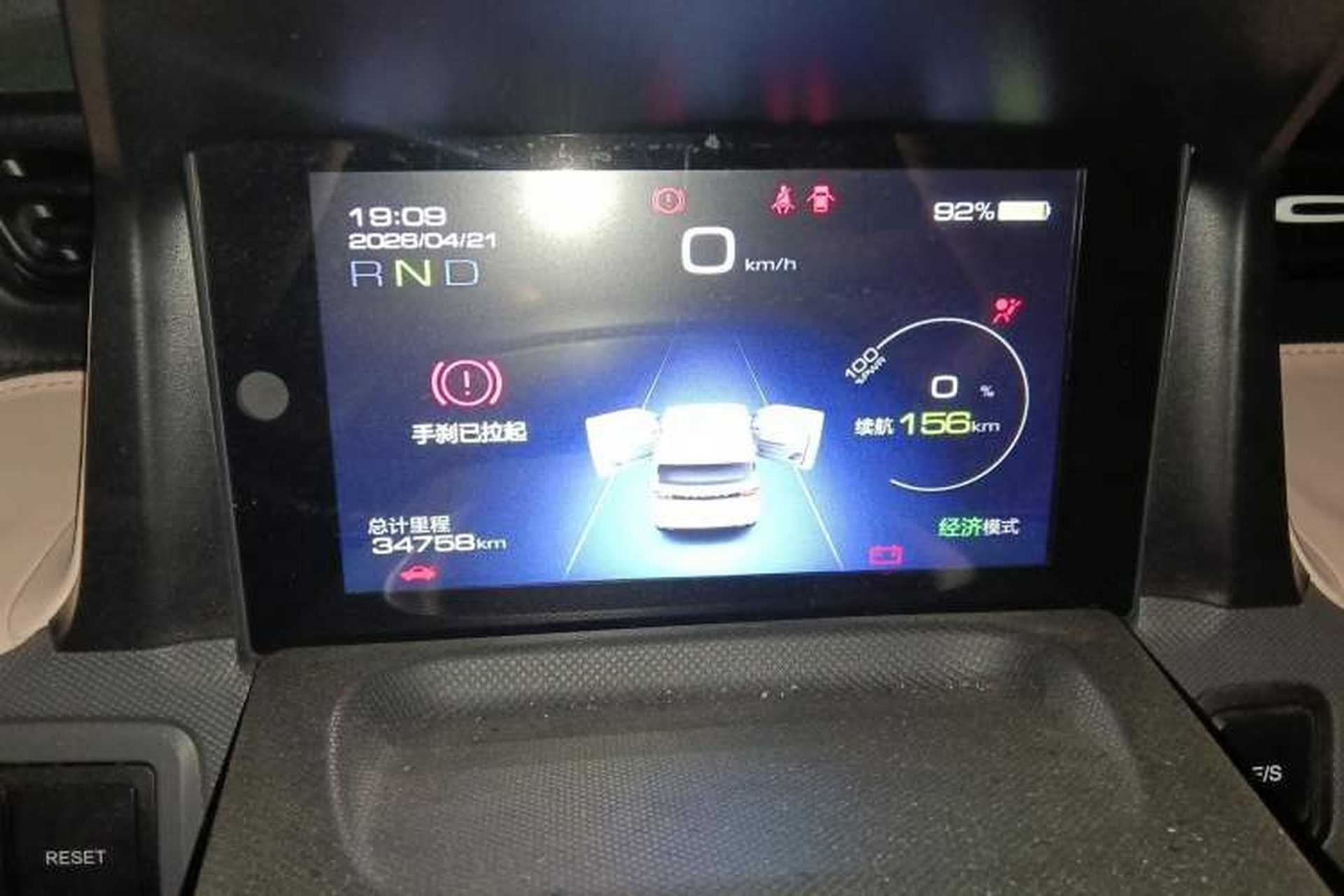 Used Wuling Hongguang MINIEV 2021 Macaron Sandwich Model 170 km Lithium Iron Phosphate Instrument Cluster
