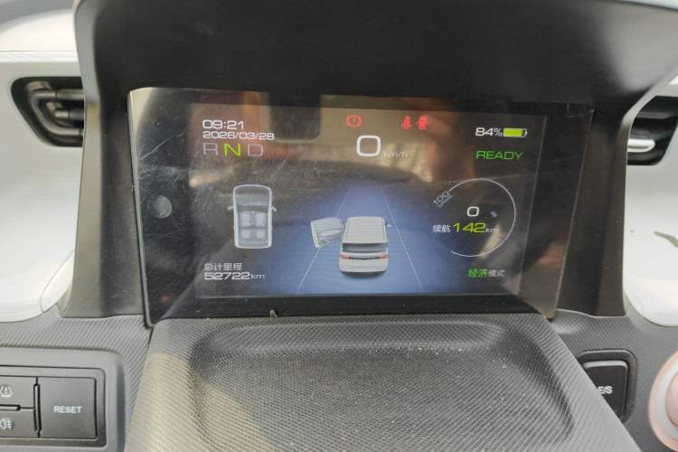 Used Wuling Hongguang MINIEV 2021 Macaron Premium Model – Lithium Iron Phosphate Instrument Cluster