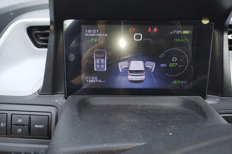 Used Wuling Hongguang MINIEV 2021 Macaron Fashion Model Lithium Iron Phosphate Instrument Cluster