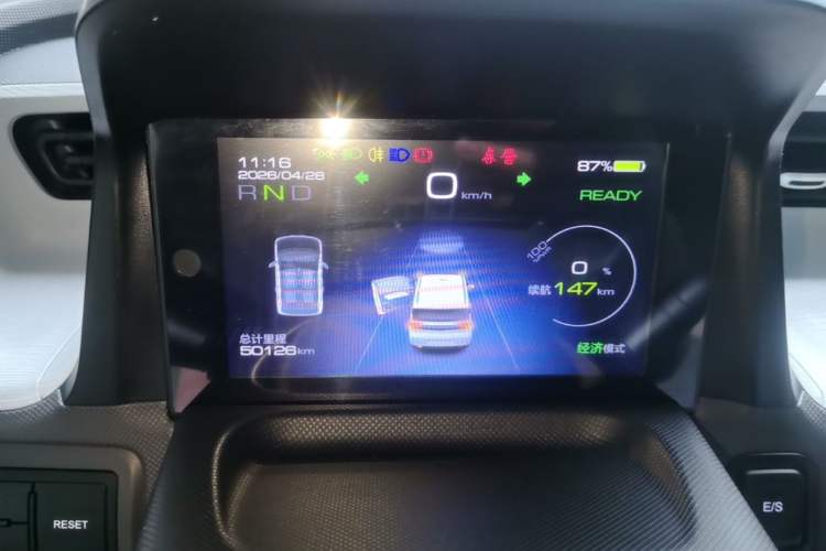 Used Wuling Hongguang MINIEV 2021 Macaron Premium Model – Lithium Iron Phosphate Instrument Cluster