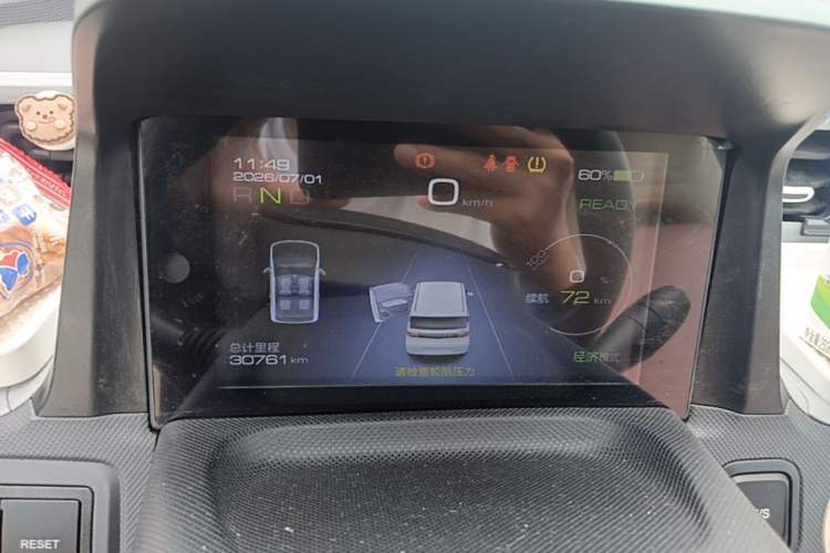Used Wuling Hongguang MINIEV 2021 Macaron Fashion Edition Lithium-Ion Battery Instrument Cluster