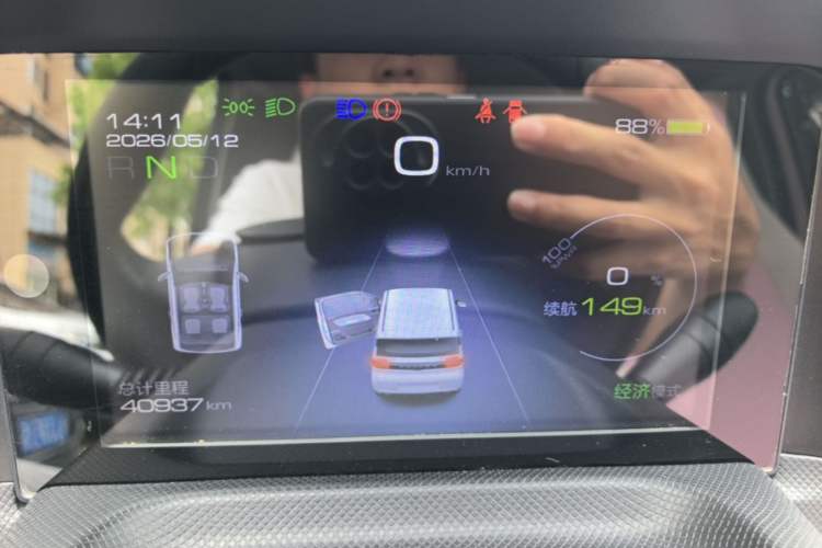 Used Wuling Hongguang MINIEV 2021 Macaron Premium Model – Lithium-NMC Instrument Cluster
