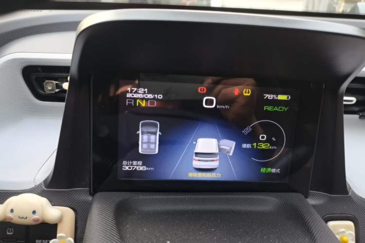 Used Wuling Hongguang MINIEV 2021 Macaron Premium Model – Lithium Iron Phosphate Instrument Cluster