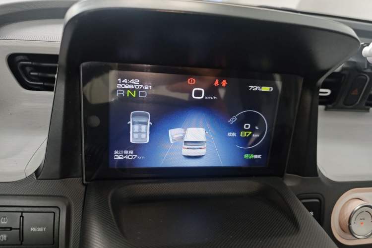 Used Wuling Hongguang MINIEV 2021 Macaron Fashion Model Lithium Iron Phosphate Instrument Cluster