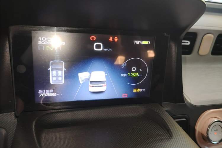Used Wuling Hongguang MINIEV 2021 Macaron Premium Model – Lithium Iron Phosphate Instrument Cluster