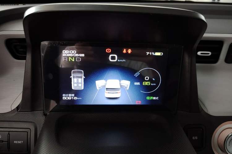 Used Wuling Hongguang MINIEV 2021 Macaron Fashion Model Lithium Iron Phosphate Instrument Cluster