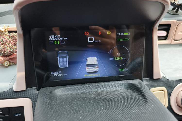 Used Wuling Hongguang MINIEV 2021 Macaron Premium Model – Lithium Iron Phosphate Instrument Cluster