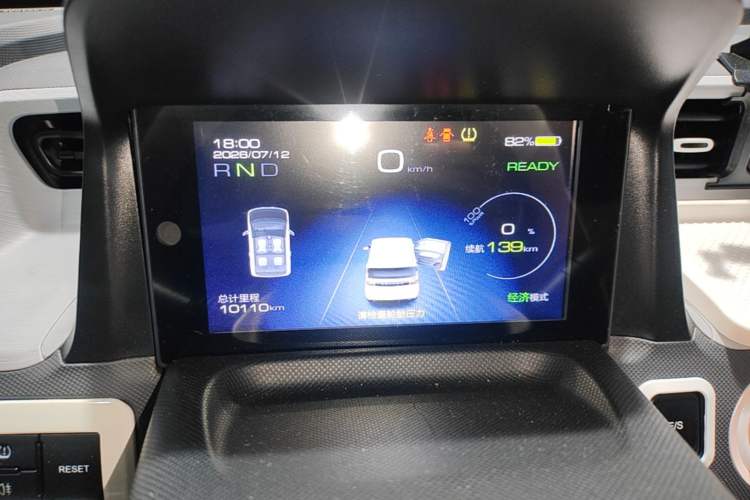 Used Wuling Hongguang MINIEV 2021 Macaron Premium Model – Lithium Iron Phosphate Instrument Cluster