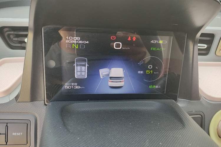 Used Wuling Hongguang MINIEV 2021 Macaron Fashion Edition Lithium-Ion Battery Instrument Cluster