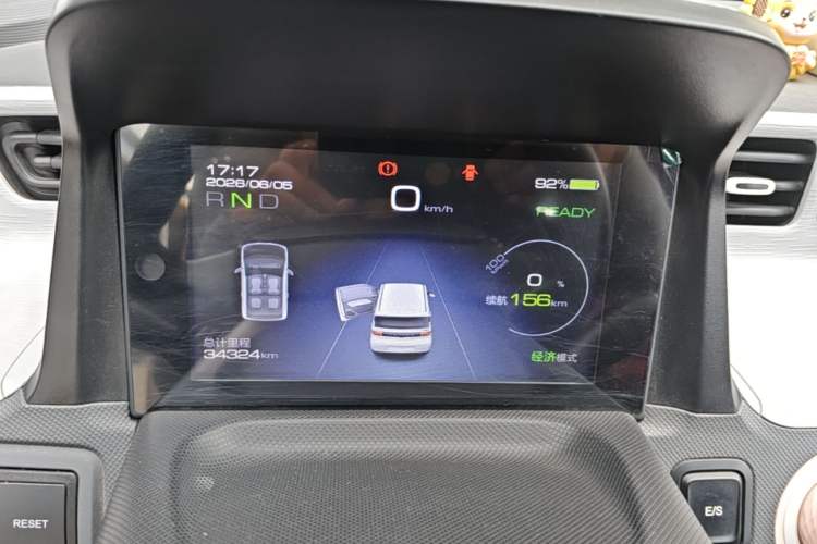 Used Wuling Hongguang MINIEV 2021 Macaron Premium Model – Lithium Iron Phosphate Instrument Cluster