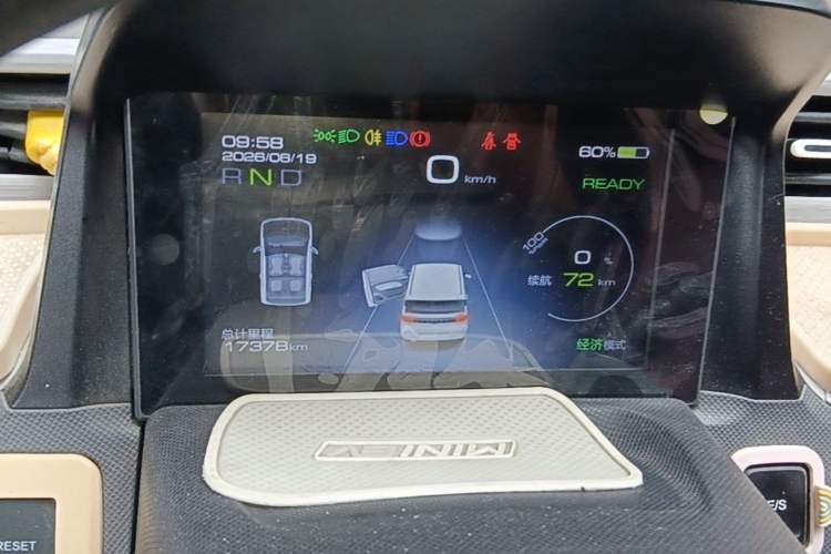 Used Wuling Hongguang MINIEV 2021 Macaron Sandwich Model 120 km Lithium Iron Phosphate Instrument Cluster