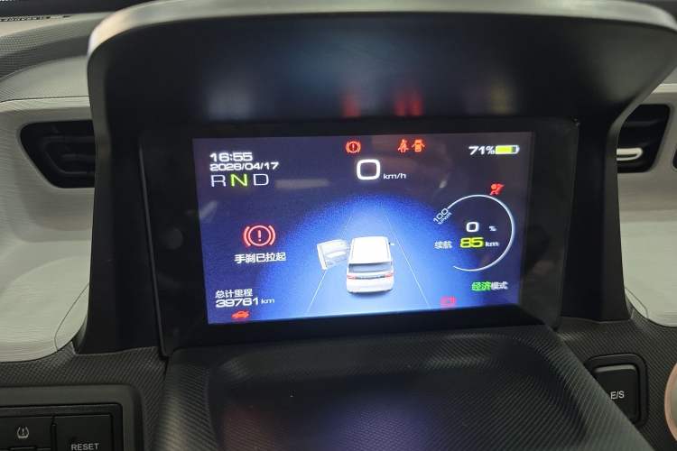 Used Wuling Hongguang MINIEV 2021 Macaron Fashion Edition Lithium-Ion Battery Instrument Cluster