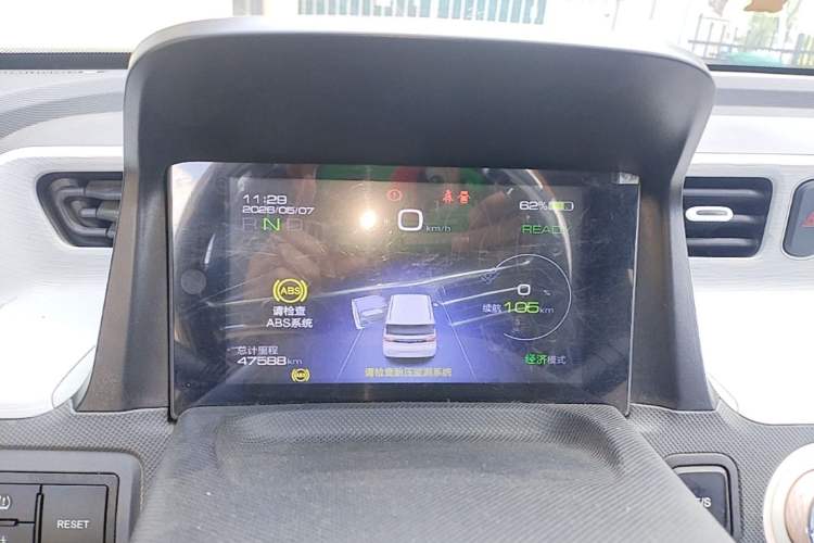 Used Wuling Hongguang MINIEV 2021 Macaron Premium Model – Lithium Iron Phosphate Instrument Cluster