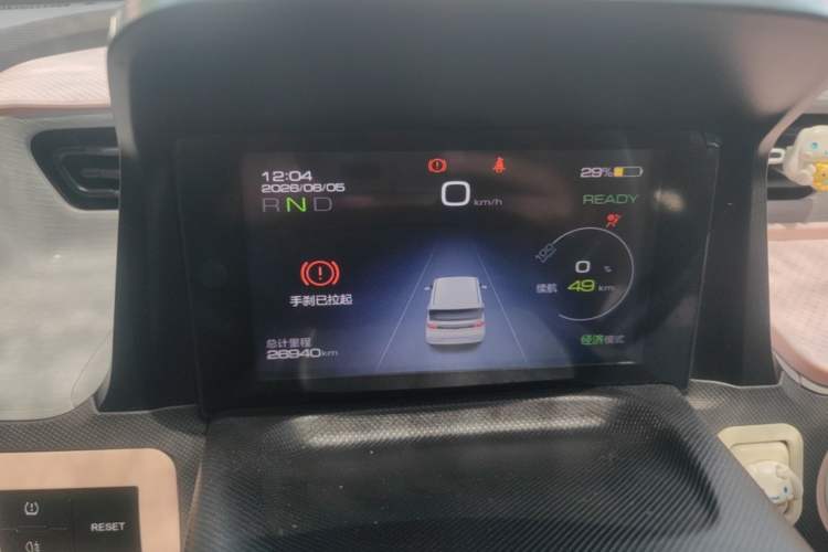 Used Wuling Hongguang MINIEV 2021 Macaron Premium Model – Lithium-NMC Instrument Cluster