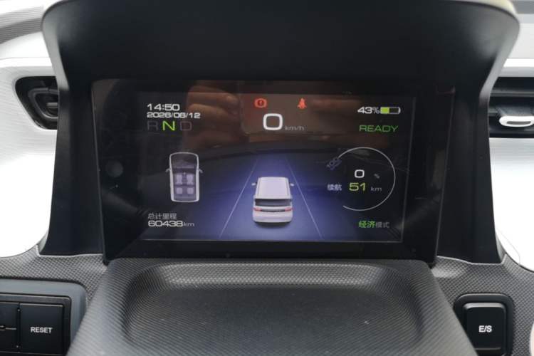 Used Wuling Hongguang MINIEV 2021 Macaron Fashion Model Lithium Iron Phosphate Instrument Cluster