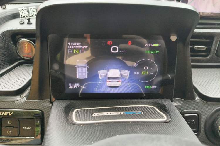 Used Wuling Hongguang MINIEV 2021 Macaron Fashion Edition Lithium-Ion Battery Instrument Cluster