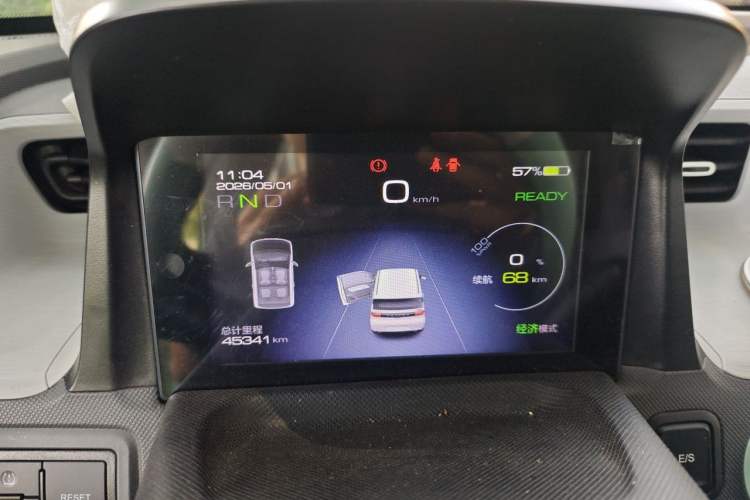 Used Wuling Hongguang MINIEV 2021 Macaron Fashion Model Lithium Iron Phosphate Instrument Cluster