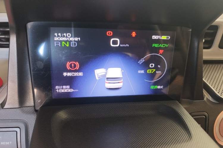 Used Wuling Hongguang MINIEV 2021 Macaron Fashion Model Lithium Iron Phosphate Instrument Cluster