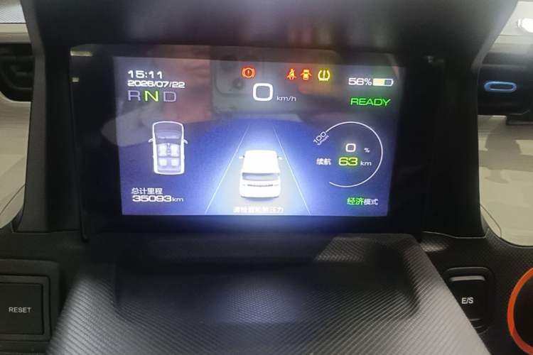 Used Wuling Hongguang MINIEV 2021 Macaron Fashion Model Lithium Iron Phosphate Instrument Cluster