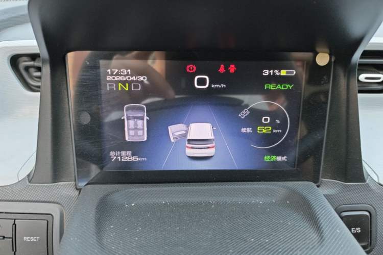 Used Wuling Hongguang MINIEV 2021 Macaron Sandwich Model 170 km Lithium Iron Phosphate Instrument Cluster