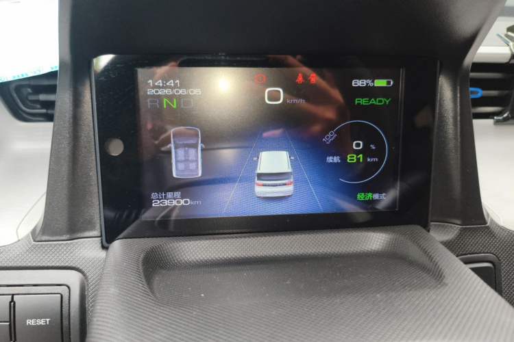 Used Wuling Hongguang MINIEV 2021 Macaron Fashion Edition Lithium-Ion Battery Instrument Cluster