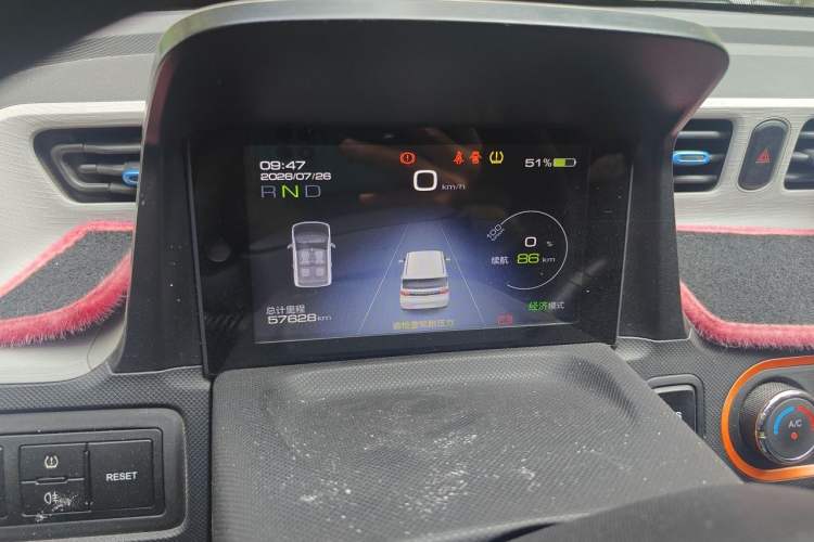 Used Wuling Hongguang MINIEV 2021 Macaron Premium Model – Lithium Iron Phosphate Instrument Cluster