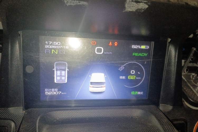 Used Wuling Hongguang MINIEV 2021 Macaron Fashion Model Lithium Iron Phosphate Instrument Cluster