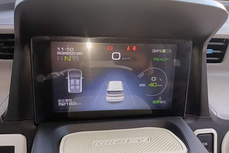 Used Wuling Hongguang MINIEV 2021 Macaron Fashion Edition Lithium-Ion Battery Instrument Cluster