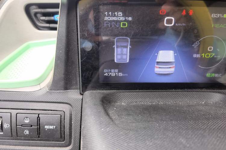 Used Wuling Hongguang MINIEV 2021 Macaron Premium Model – Lithium Iron Phosphate Odometer Close Up
