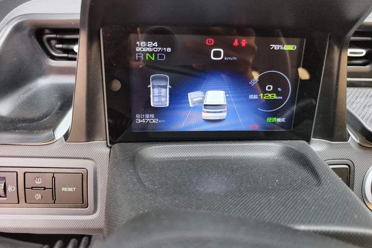Used Wuling Hongguang MINIEV 2021 Macaron Premium Model – Lithium Iron Phosphate Odometer Close Up