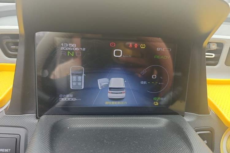Used Wuling Hongguang MINIEV 2021 Macaron Fashion Edition Lithium-Ion Battery Instrument Cluster