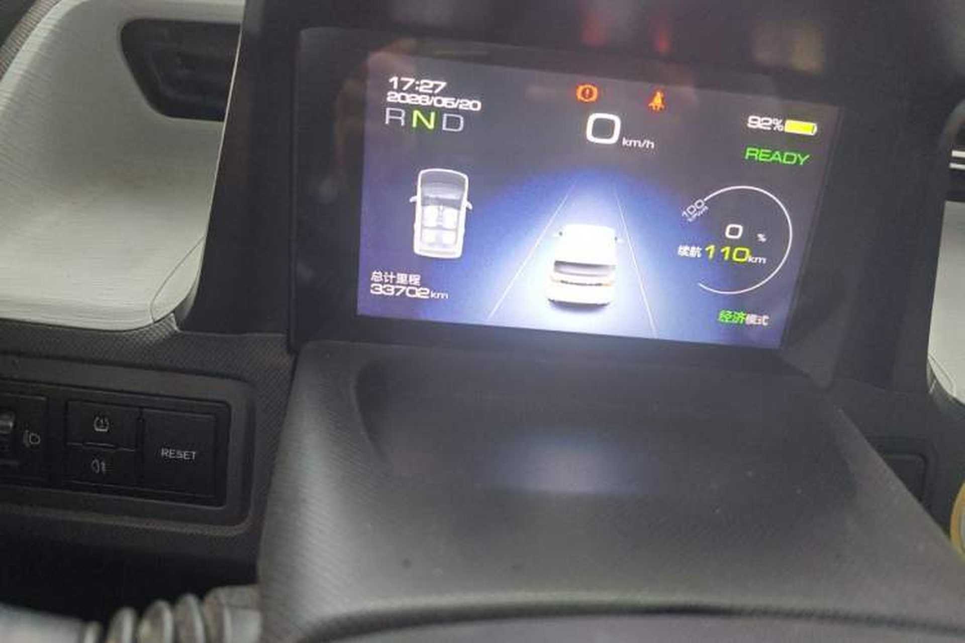 Used Wuling Hongguang MINIEV 2021 Macaron Fashion Model Lithium Iron Phosphate Odometer Close Up
