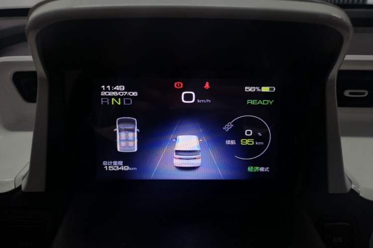 Used Wuling Hongguang MINIEV 2022 Macaron Premium Model – Lithium Iron Phosphate Instrument Cluster
