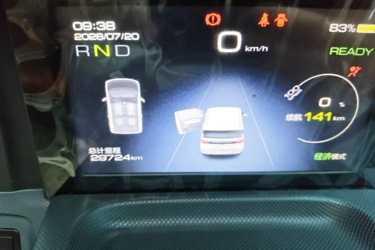 Used Wuling Hongguang MINIEV 2022 Macaron Premium Model – Lithium Iron Phosphate Instrument Cluster