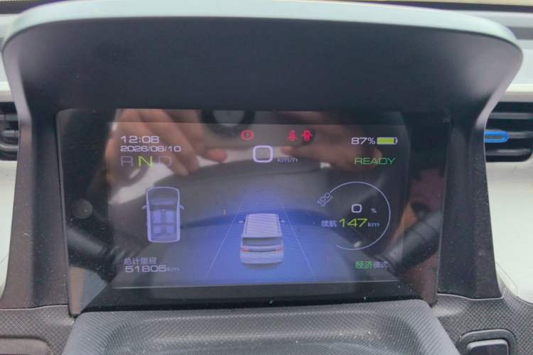 Used Wuling Hongguang MINIEV 2022 Macaron Premium Model – Lithium Iron Phosphate Instrument Cluster