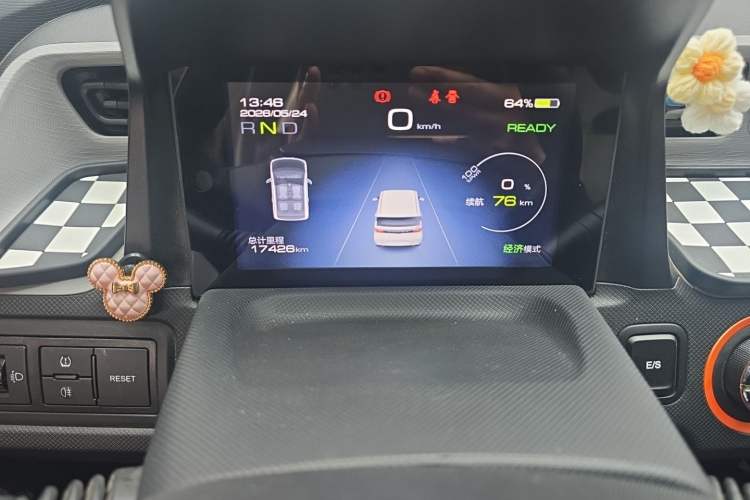 Used Wuling Hongguang MINIEV 2022 Zizai Version Lithium Iron Phosphate Instrument Cluster