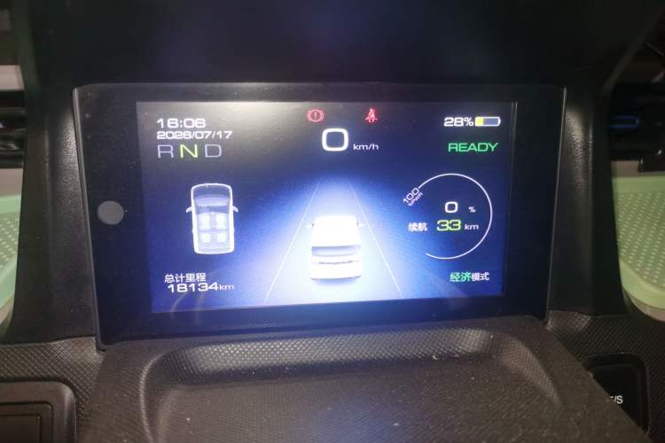 Used Wuling Hongguang MINIEV 2022 Zizai Version Lithium-NMC Instrument Cluster